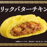 【王道飯】ファミマ、22日登場の中華まんが「ギルティ」すぎる。これはやばい…と期待の声をまとめる!