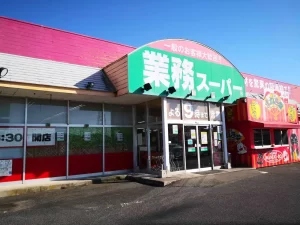 【業務用はお得感】一般客がほとんどなのに、「スーパー」ではなく「業務用スーパー」と名乗り続ける理由をまとめてみた!