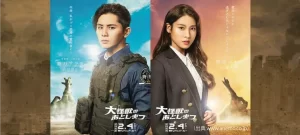 こんなこと考えた監督おもしろい！『大怪獣のあとしまつ』についてTwitterの反応