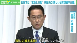 岸田首相の「新しい資本主義」のうち、「世帯所得の引き上げ」に期待が過半数
