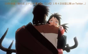 楽しみ!!『鹿の王』原作の『鹿の王 ユナと約束の旅』についてまとめ!