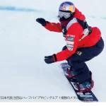 北京冬季オリンピックに始まった!『北京オリンピック スノーボード』についてまとめてみた