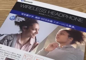 【買いました】『ゲオの骨伝導ワイヤレスイヤホン「Ｂ３００」』についてまとめてみた
