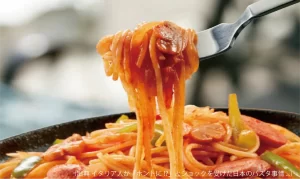 もう日本食だからね！ナポリタン、イタリアでは邪道？　世論調査で市民がダメ出し  ★2  [蚤の市★]