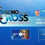 【リマスター版か?】『クロノクロス』Role-Playing Game【Nintendo】