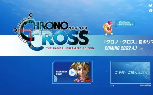【リマスター版か？】『クロノクロス』Role-Playing Game【Nintendo】