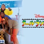 【本日TV放送】『クールランニング』ボブスレースポーツ・コメディ映画は面白いのか?