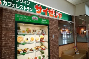 【試すな！】「サイゼで喜ぶ彼女」に居心地の悪さを感じた理由を考える