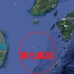 【世界最大の世界産油量】『第七鉱区』により2028年日本が世界最大の産油国になる！
