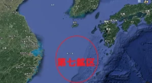 【世界最大の世界産油量】『第七鉱区』により2028年日本が世界最大の産油国になる！