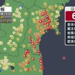 『宮城・福島で震度6強　各地の地震・津波など被害情報』についてTwitterの反応
