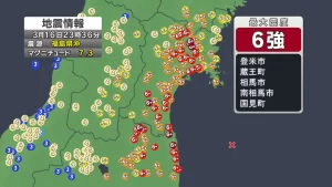 『宮城・福島で震度6強 各地の地震・津波など被害情報』についてTwitterの反応