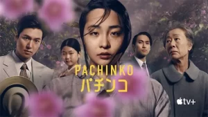 日本植民地時代を描いたApple TV+の韓国ドラマ、日本では広報されず＝韓国ネットが批判