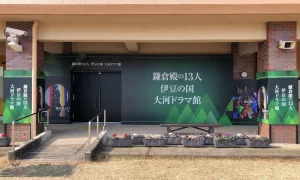 【楽しめる?楽しめない?】『鎌倉殿の13人』についてTwitterの反応
