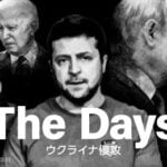 【どんな結末に?】『ウクライナ侵攻・・・想定される5つのシナリオ』について