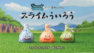 【名古屋新名物】『スライムういろう』についてTwitterの反応