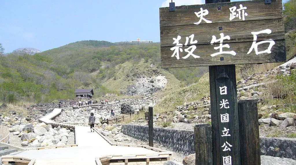 【妖狐変化?】「殺生石」が割れたことを受け那須町で慰霊祭と平和祈願祭 吉兆になることを願って