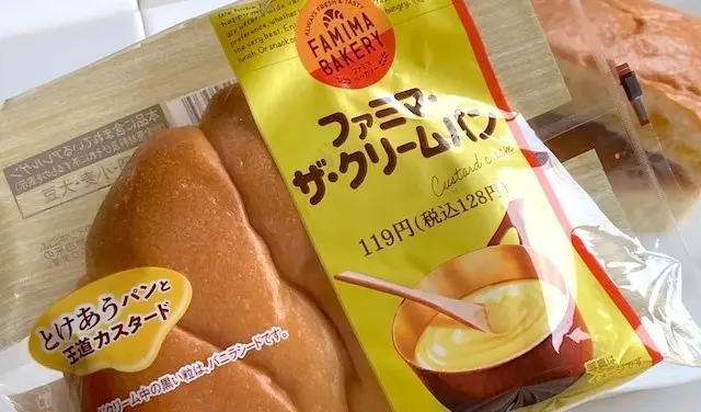 【ぜんぜん買えない】本当に買えないですね!絶賛相次ぎ難民続出!? 『ファミマ・ザ・クリームパン』