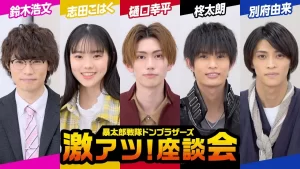 【「完全版」を配信】『ドンブラザーズ』スーパー戦隊シリーズは好きですか？・・・Twitterの反応