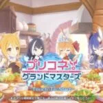 【アニメRPG】『プリコネ』は生き残りをかけたオンラインバトル