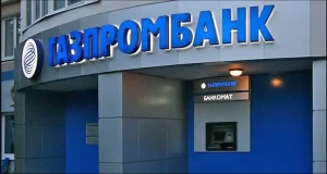 【ガスプロムバンク】ロシアの天然ガス支払いのルーブル義務づけからわかるロシアの追い込まれ観