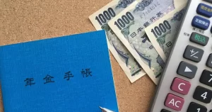 【年金不安】｢やっぱり年金だけでは老後生活は破綻する｣日本政府がひた隠しにする年金制度の大問題