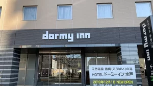 【月額料金は11万9400円から】『ドーミーイン』ホテルパスも・・・