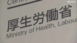 【厚生労働省】『ワクチン4回目接種は5カ月間隔』についてTwitterの反応