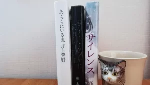 【映画『あちらにいる鬼』】寺島しのぶが瀬戸内寂聴をモデルにした人気作家・長内みはるを演じる