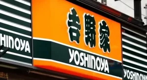 【極めて不適切】吉野家、早大講座で役員の「生娘をシャブ漬け」発言を謝罪