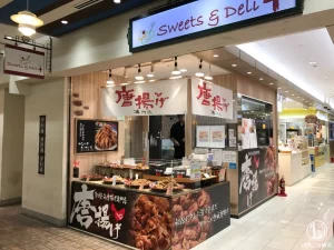 【市場規模1000億円】『唐揚げ市場が活況』についてTwitterの反応