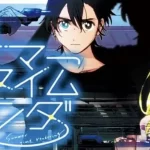 【SFサスペンス】テレビアニメ『サマータイムレンダ』について