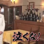 【鬼マナー講師の平林都さん】『「チコちゃん」出演の鬼マナー講師が炎上　』について