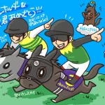 【天皇賞・春】『タイトルホルダー「歴史的圧勝劇」はこうして生まれた!』について
