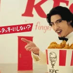 【KFC新CMキャラクター就任】『賀来賢人が情熱的なカーネル・サンダースに！』についてTwitterの反応