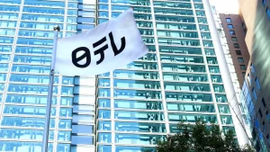 『「日テレに“天下り”」元内調トップで安倍氏側近、北村滋・元内閣情報官の転身で波紋』についてTwitterの反応