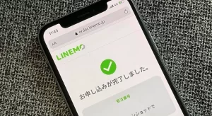 【LINEMO】『申し込み殺到・半年無料のキャンペーン開始』についてTwitterの反応