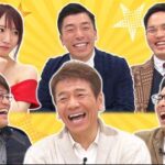 【上田晋也】『MCでも司会者でもない―芸人としてのこだわり』について