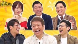 【上田晋也】『MCでも司会者でもない―芸人としてのこだわり』について