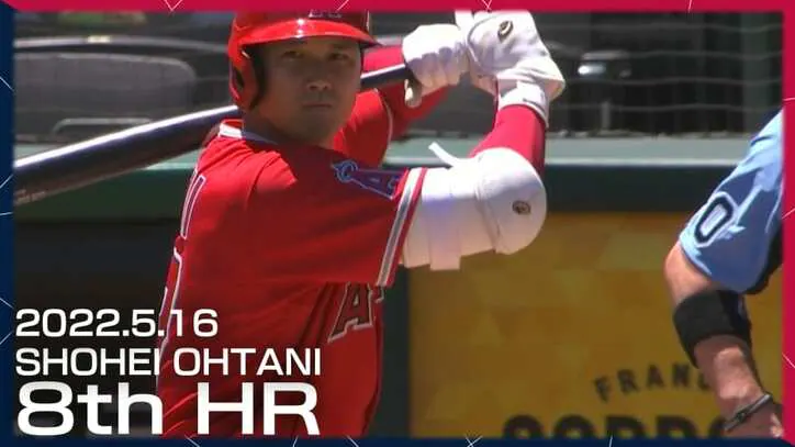 【MLB】『大谷翔平、2試合連発の今季8号2ラン!』について