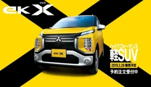 【実質184万8000円から購入可能】『三菱「新型eKクロス EV」を発表』について