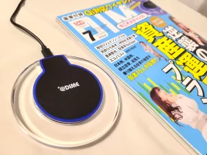 【マジかよ】『雑誌『DIME』7月号の付録はまさかのワイヤレス充電器! 雑誌込み1140円』についてTwitterの反応