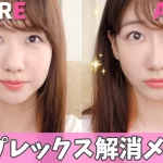 【柏木由紀】『整形疑惑、うれしかった』についてTwitterの反応