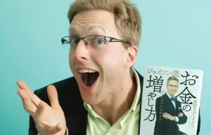 【厚切りジェイソン】ツイート全消し 米国株下落で非難殺到か?