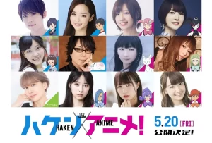 【高野麻里佳】『「ハケンアニメ!」実写映画初出演 “顔出し演技”の挑戦 恥ずかしさも』について