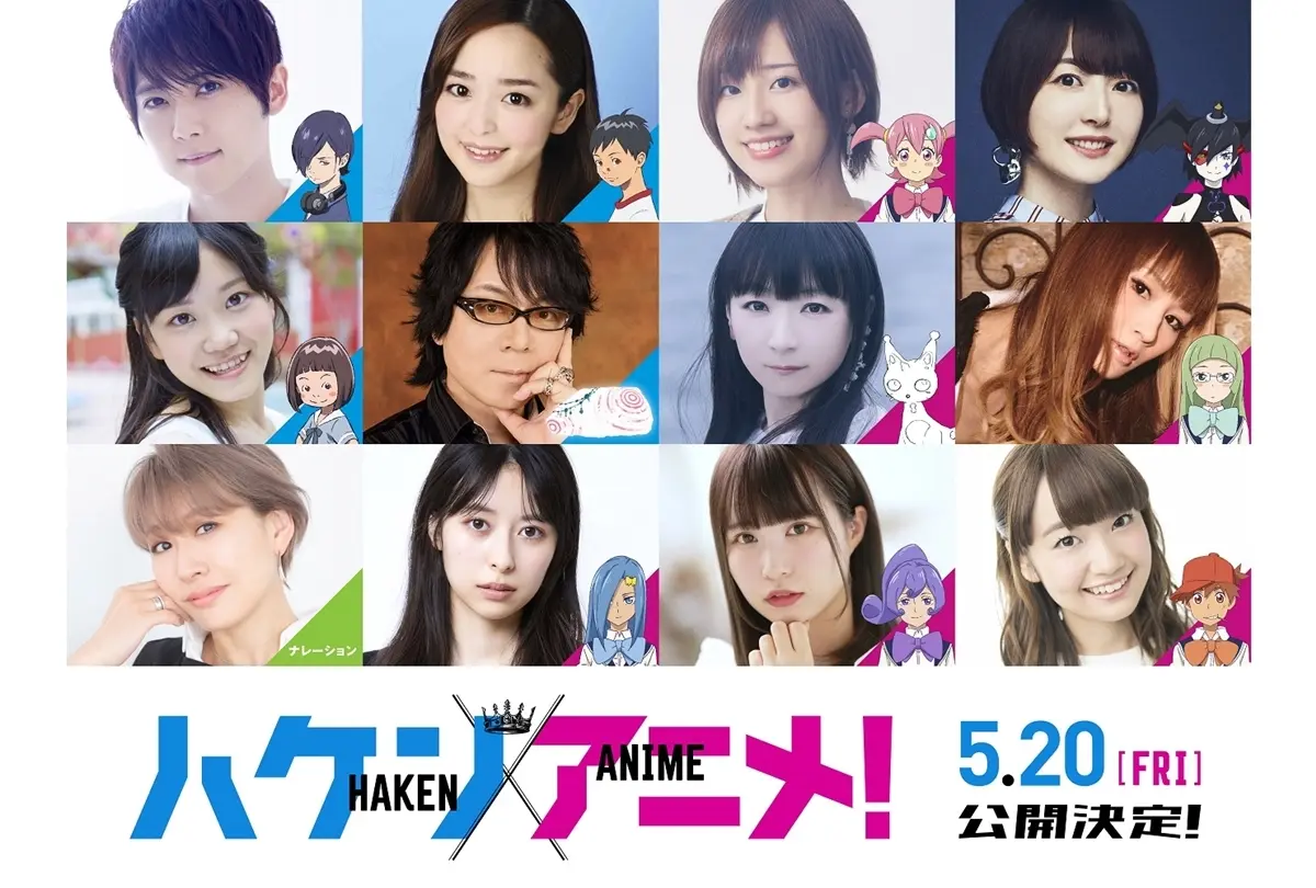 【高野麻里佳】『「ハケンアニメ!」実写映画初出演 “顔出し演技”の挑戦 恥ずかしさも』について
