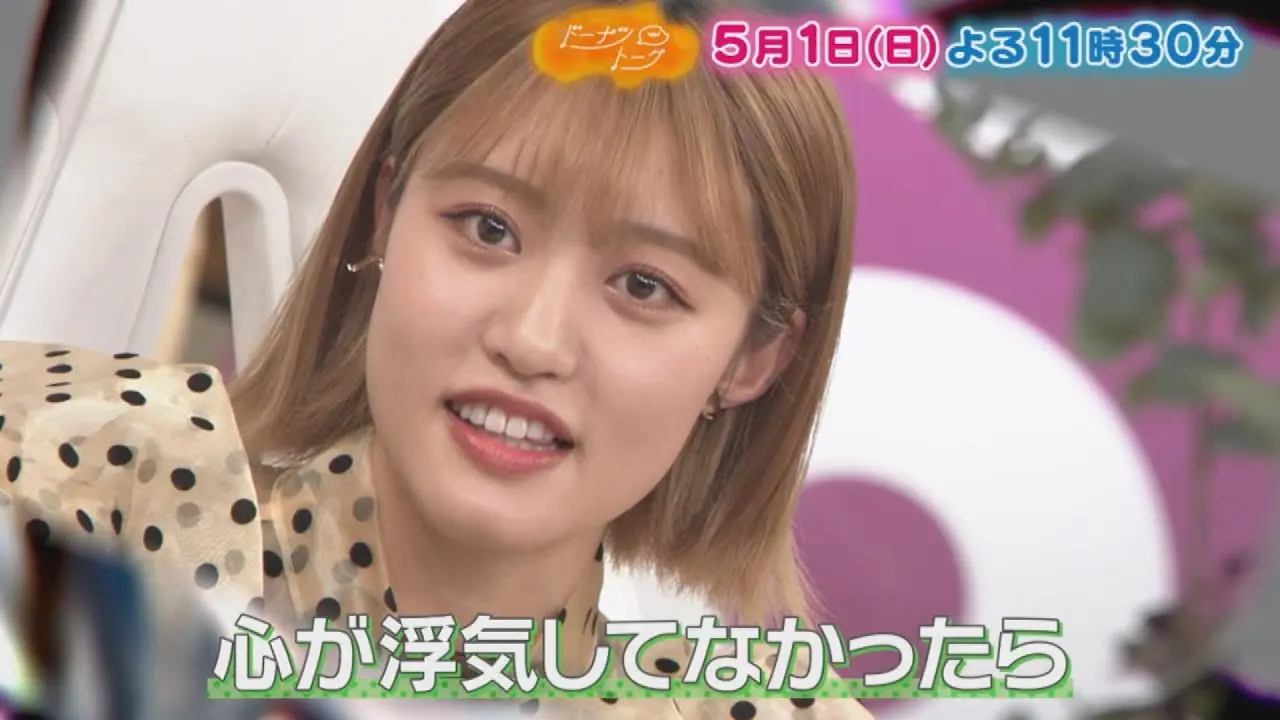 【王林ちゃん】『「惹かれる」お笑い芸人 浮気は「体の関係持っても一回きりなら」』について