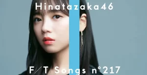 【日向坂46】『齊藤京子、初ソロライブ放送決定』についてTwitterの反応