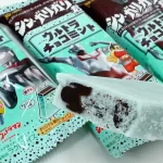 【コラボ商品】『シン・ガリガリ君ウルトラチョコミント』についてTwitterの反応