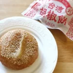 【カルディ】「カルディ」で人気の“台湾グルメ”が地味ウマ！冷凍食品とは思えない本格派なおいしさ